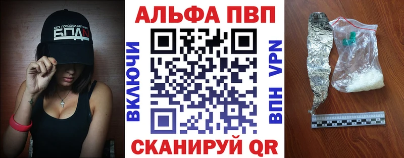 Alpha PVP крисы CK Верхняя Тура
