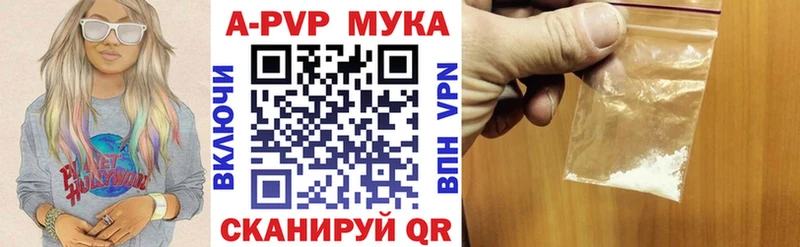 Alpha-PVP кристаллы  Купить где  Верхняя Тура 