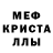 Меф кристаллы LION BARBER