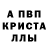 Amphetamine Розовый Tanya Margitych