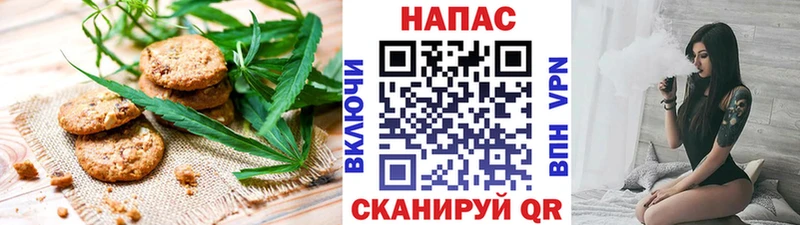 Печенье с ТГК марихуана  Купить где  Верхняя Тура 