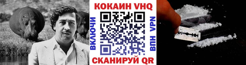 Кокаин 98%  Купить закладки  Верхняя Тура 