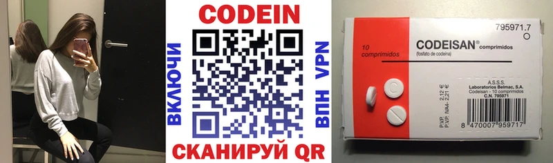 Купить где  Верхняя Тура  Codein Purple Drank 