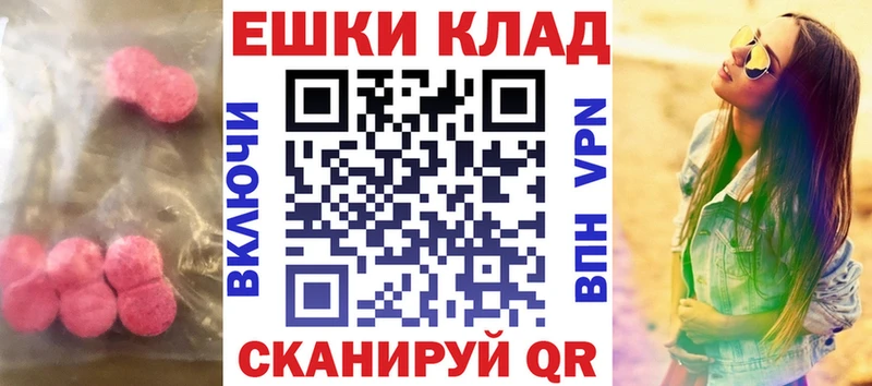 Ecstasy бентли Купить где Верхняя Тура