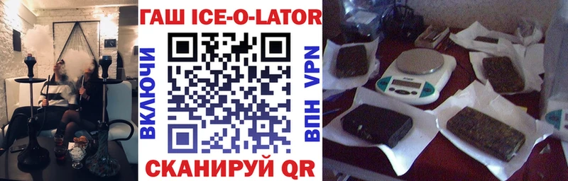 Купить Верхняя Тура ГАШ Изолятор