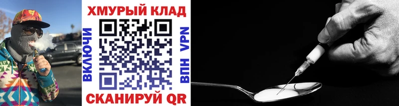 Героин герыч  Купить где  Верхняя Тура 