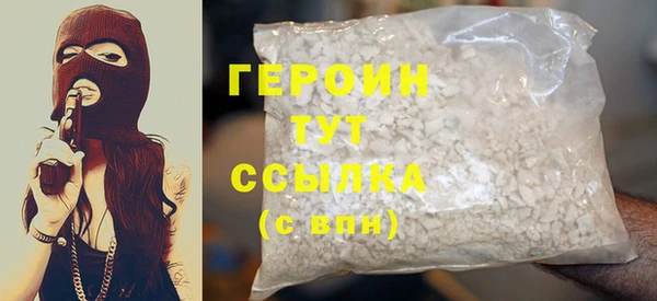 героин Карпинск