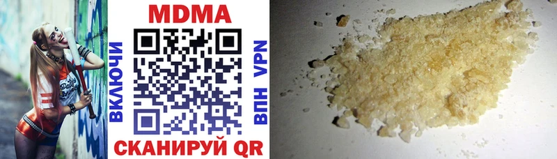 Купить закладки  Верхняя Тура  МДМА crystal 