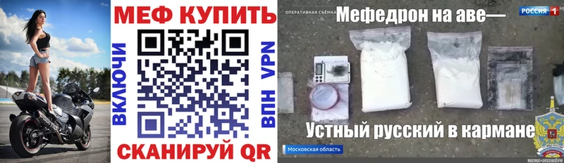 Купить где  Верхняя Тура  МЕФ VHQ 