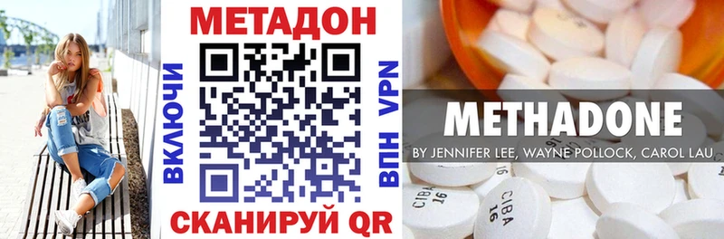 Купить закладки  Верхняя Тура  Метадон мёд 