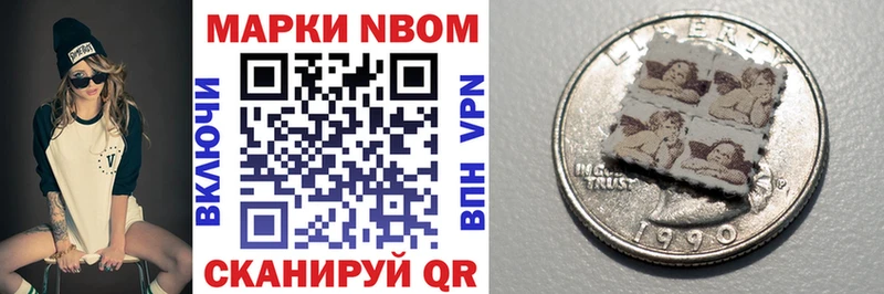 Купить закладки  Верхняя Тура  Марки NBOMe 1500мкг 