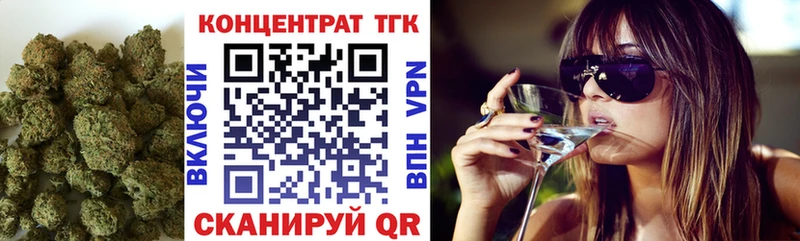 Купить закладки  Верхняя Тура  ТГК вейп 