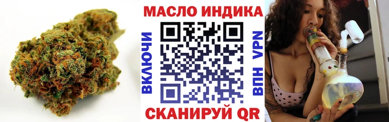 Дистиллят ТГК вейп с тгк Верхняя Тура